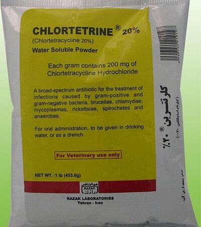 کلرتترین Chlortetrin 20%