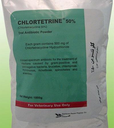 کلرتترین Chlortetrin 50%