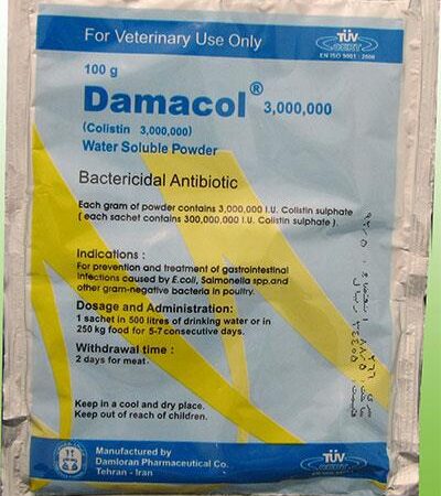 داماکول Damacol 3,000,000