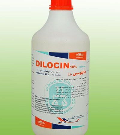دایلوسین Dilocin 10mg