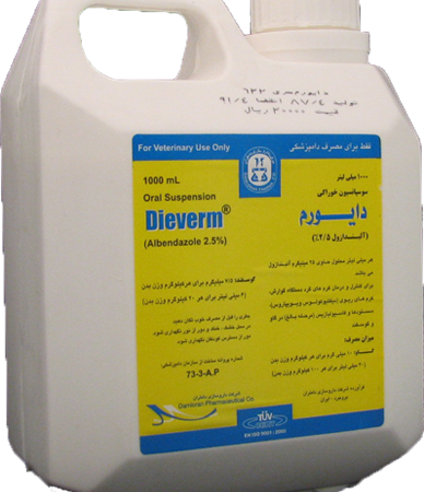 دایورم Diverm 2 5%