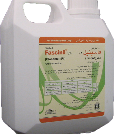 فاسینیل Fascinil