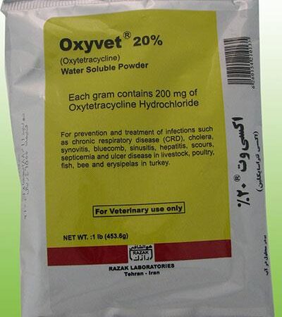 اکسی وت Oxivet 20%