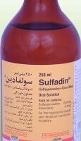 سولفادین Sulfadin