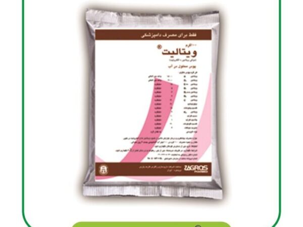 ویتالیت Vitalyte WSP500gr