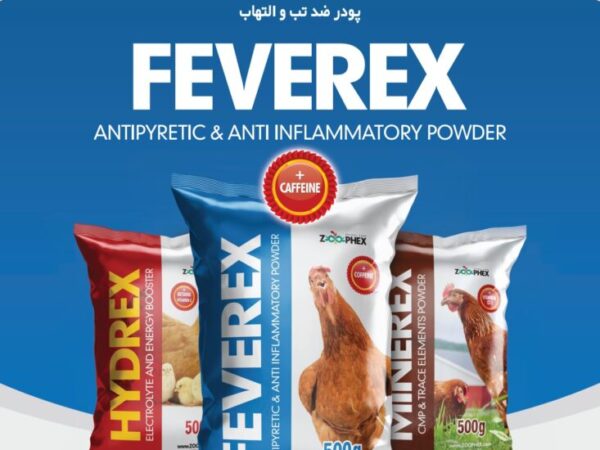FEVEREX(فیورکس)