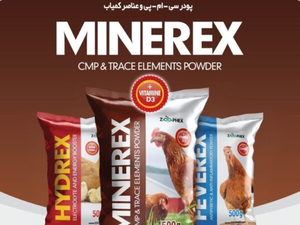 MINEREX(مینرکس) 100gr