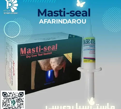 پماد داخل پستانی ماستی سيل  Masti seal DC