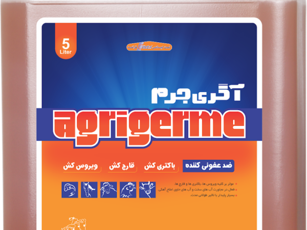 آگری جرم 1lit
