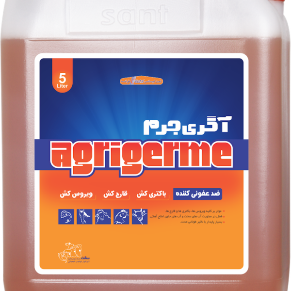 آگری جرم 1lit