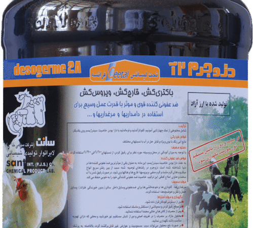 Desogerm1 499x450