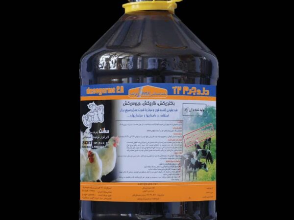 دزوجرم2آ