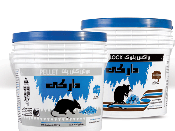 شرکت سمیران جونده کش دارکی