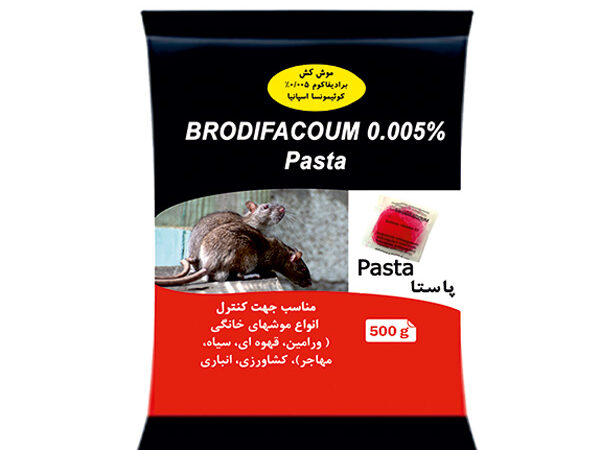 شرکت سمیران موش کش طعمه آماده ضربه برادیفاکوم freshbait اسپانیایی