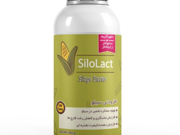 سیلولاکت (مکمل پروبیوتیک سیلو)