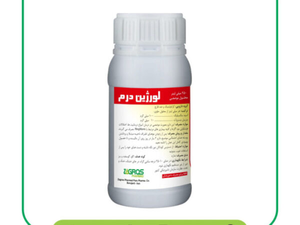لورژین درم Lorgin Derm 250ml