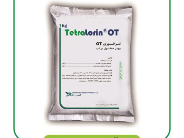 تترالورین Tetralorin ot