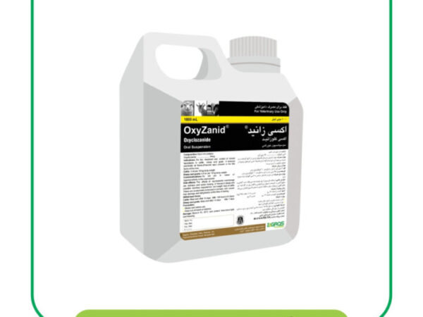 اکسی کلوزانید OxyZanid