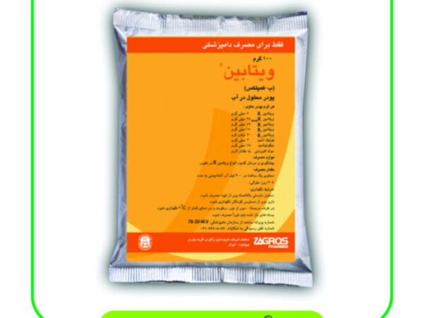ویتابین Vitabin WSP 100g