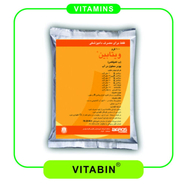 ویتابین Vitabin WSP 100g