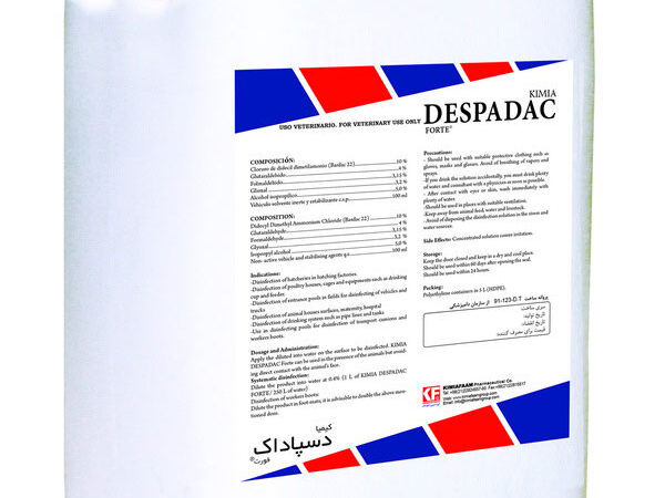 دسپاداک DESPADAC