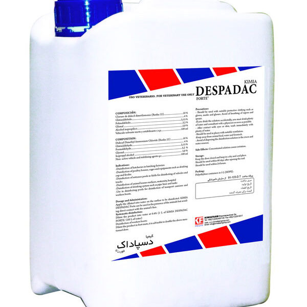 دسپاداک DESPADAC