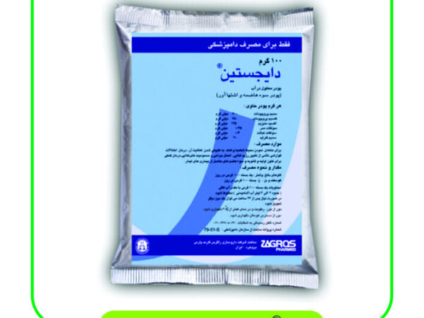 دایجستین Digestin 100g