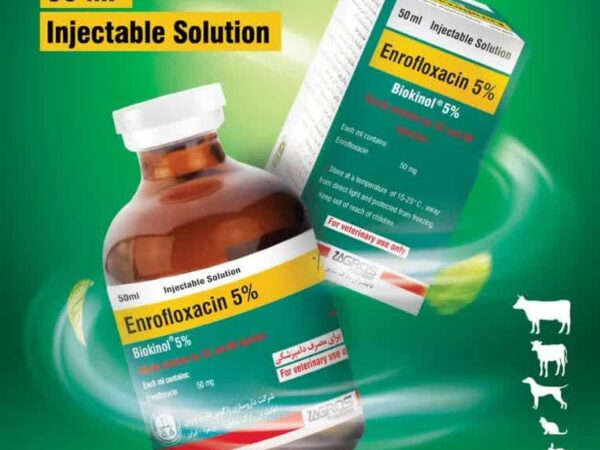 بیوکینول Biokinol