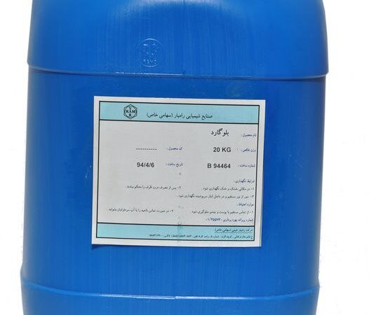 بلوگارد BLUE GARD