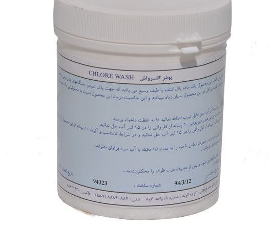 کلر واش CHLORE WASH