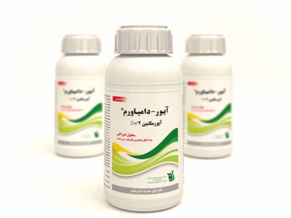 محلول آیورمکتین ۰/۲%