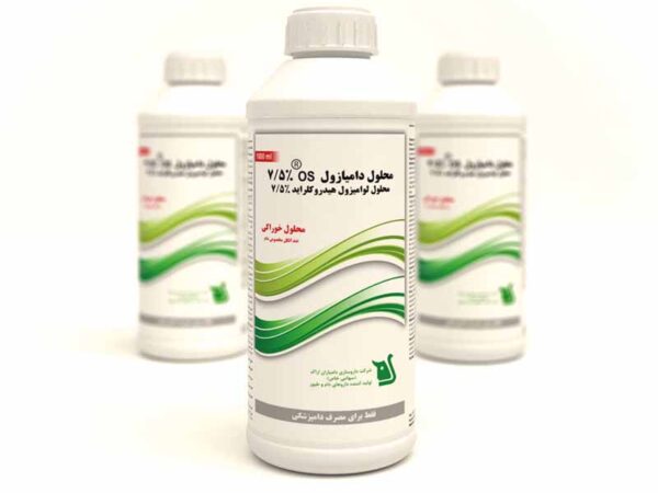 دامیازول OS