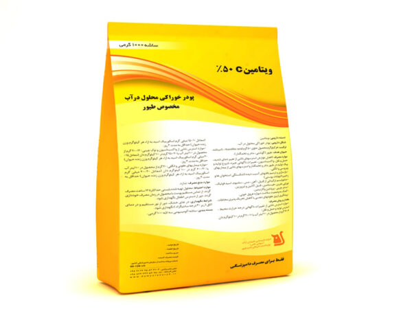 آسکوفورت C (ویتامین C) 1kg