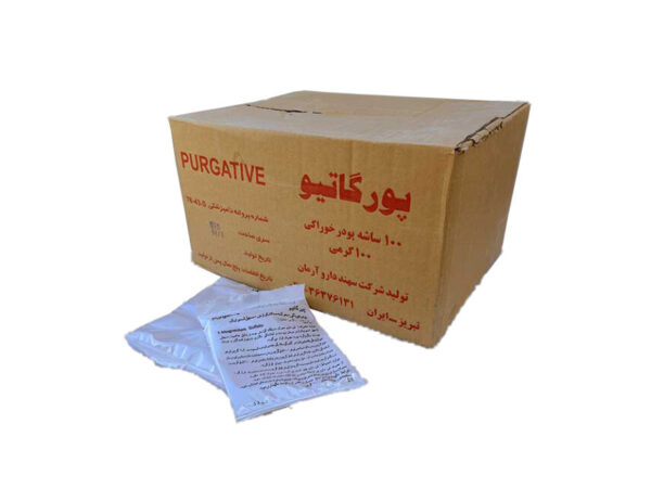 پودر پورگاتیو