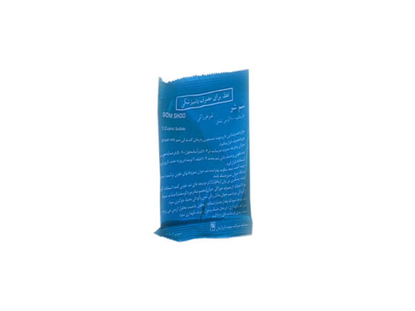 پودر سم شو