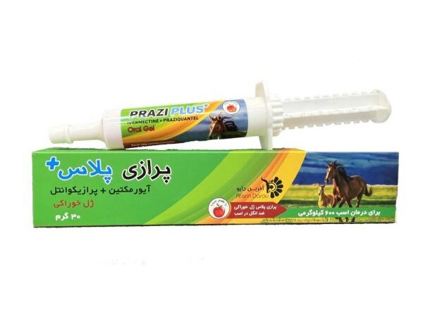 پرازی پلاس (آیورمکتین + پرازیکوانتل)
