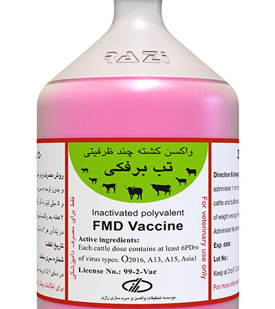 واکسن تب برفکی