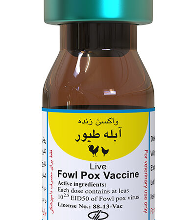 واکسن آبله طیور 2500ds