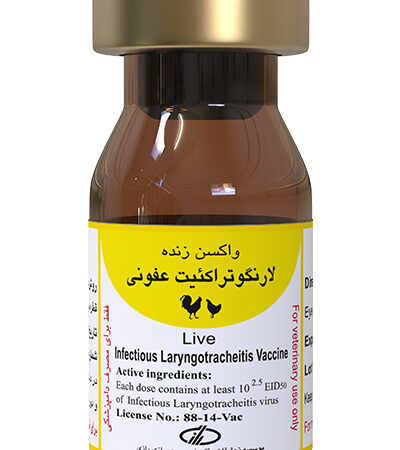 واکسن زنده لارنگوتراکئیت عفونی 2500ds