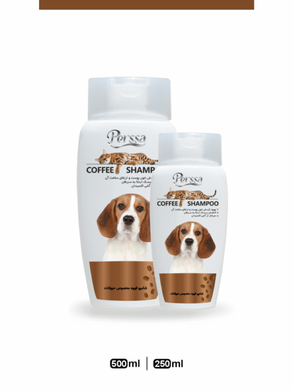 پرسا شامپو هاي روزانه حيوانات خانگي قهوه 250 سي سي