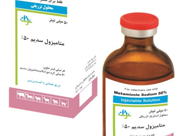 شرکت عرفان  متامیزول 50 درصد ويال 100 cc