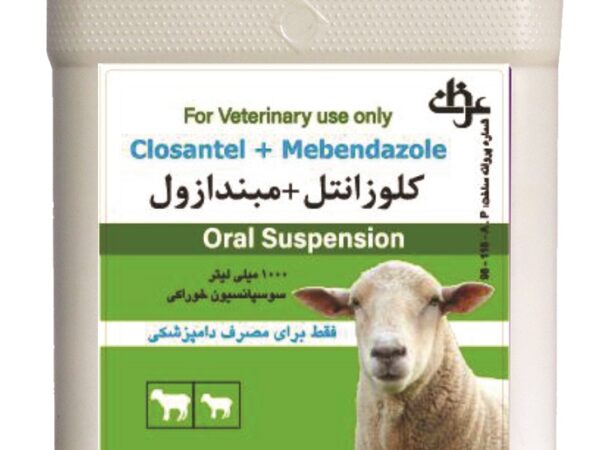 شرکت عرفان كلوزانتل + مبندازول بطري 1000 cc خوراکي
