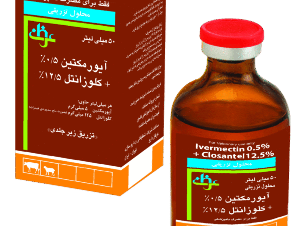 شرکت عرفان  آيورمکتين0/5% + کلوزانتل 12/5% ويال 100 cc