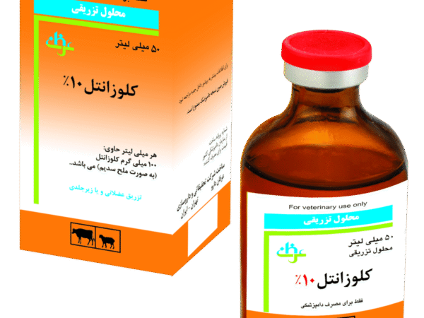 شرکت عرفان  کلوزانتل10% ويال 100 cc