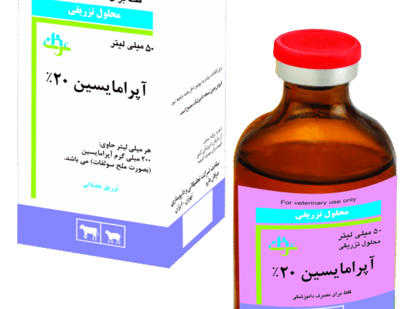 شرکت عرفان  آپرامايسين 20% ويال 50 cc