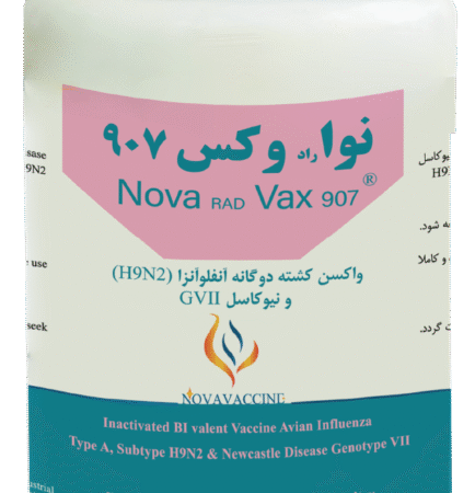 واکسن نوا وکس دوگانه NDG7+H9N2 907