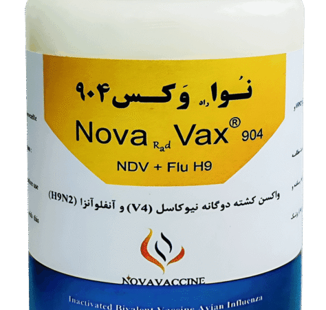 واکسن نوا وکس دوگانه NDV4+H9N2 904