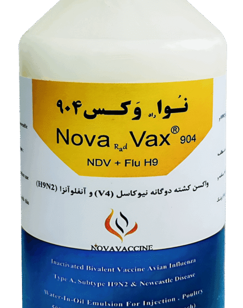 واکسن نوا وکس  دوگانه NDV4+H9N2 904