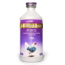واکسن پایاوکس H9
