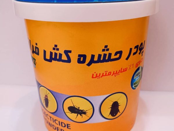 شرکت فراز سم پودر حشره کش  یک کیلویی